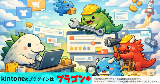 当サイトの使い方