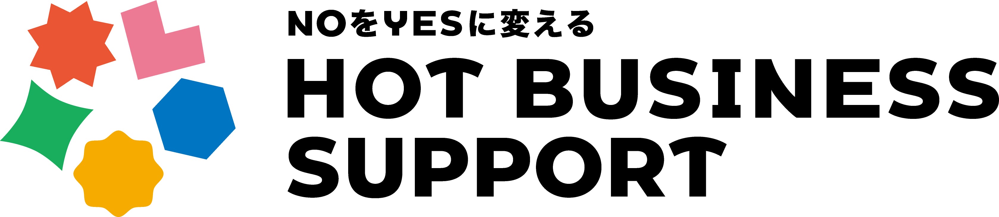 HOT BUSINESS SUPPORT